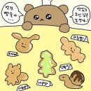 내돈내산 시흥 장곡동 빵집 &#34;토모루베이커리 장곡점&#34;