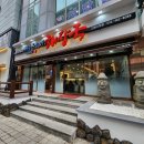 제주은희네해장국 인천시청점 | 인천시청 구월동맛집 푸짐한 해장국과 돔베고기가 맛있는 곳