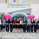 국공립아양어린이집