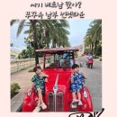 푸꾸옥 남부 여행 선셋타운 유럽 감성 거리 라페스타 분위기 후기