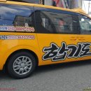 고창합기도 이미지