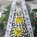 산림조합추모관