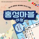 홍성 청운대학교 이미지