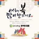 두레자연마을농업회사법인유한회사 이미지