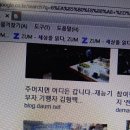 북크린
