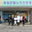 곡성군립노인전문병원 이미지