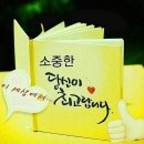 통일초등학교 이미지