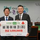 (주)비제이 이미지