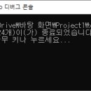 지음화실