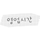 3S스팀세차 이미지