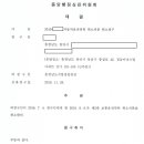 한광수 행정사사무소 이미지