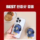 샷베베 이미지