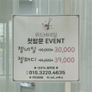 위드비네일 이미지