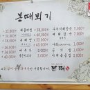 곡성본때 이미지