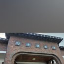 금지면 방촌마을 네이버블로그