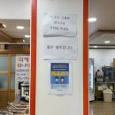 배산아래 산방 이미지