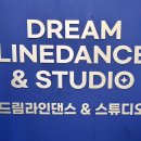 드림라인댄스스튜디오 네이버블로그