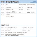 후석로326번길 이미지