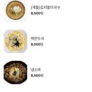 김가네 강남자곡점