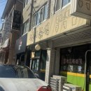 벅시 | 구리 즉석떡볶이 맛집 벅시분식 포장 후기