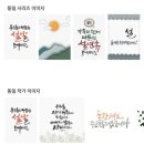 붓펜캘리&한글쓰기 2급 | [공지] 클래스101 추석 무료 특강 질문모음