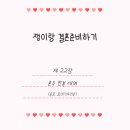 표미진우리옷