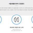 새봄안과