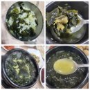 여수해물삼합 차가네2호점 이미지