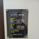 대구 북구 학정동 &#34;정명순내면미용&#34;