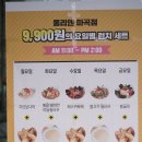 올리앤 마곡점 | 강서 맛집 :: 올리앤 마곡점 분위기 가성비 좋아요