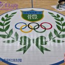 강원체육고등학교 이미지