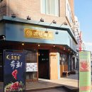 (주)아이공간 안양평촌점(별관) | [평촌 맛집] 평촌 육회 평촌술집 대표맛집~!✨귀인육회 육회 육사시미 귀한세트 만족 후기