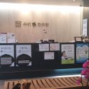 수비자연한의원 이미지