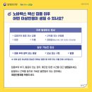 참편한이비인후과의원 이미지