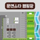 문앤스타 이미지