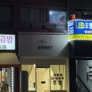 셈앤베이크