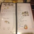 영이네 이미지
