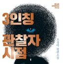 메이드인강남(주) 이미지