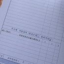 후암사랑샘약국 | 마운자로 2.5mg 1주차 후기｜부작용 사이에 피어난 -3kg