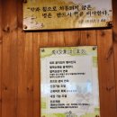에덴쑥훈증테라피 이미지