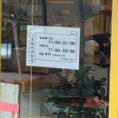 쏭스핫도그 | 쏭스핫도그 부천역곡점 솔직 후기