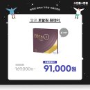 으뜸플러스안경 춘천명동점 이미지