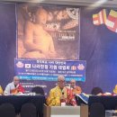 (사)한국대승불교조계종 이미지