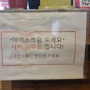 동해(김명자 낙지마당) 네이버블로그