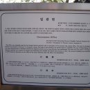 정의향교 이미지