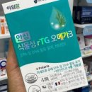 연세스타약국 이미지