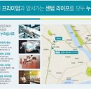 수영역 삼정그린코아 더시티 이미지