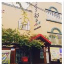 기쁨어린이집 | 수원어린이집 우리 아이가 웃음으로 자라는 공간, 재크와콩나무어린이집 후기