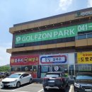 유구집얼큰이뼈해장국 이미지