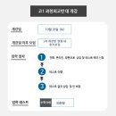 과천뿌리깊은나무학원